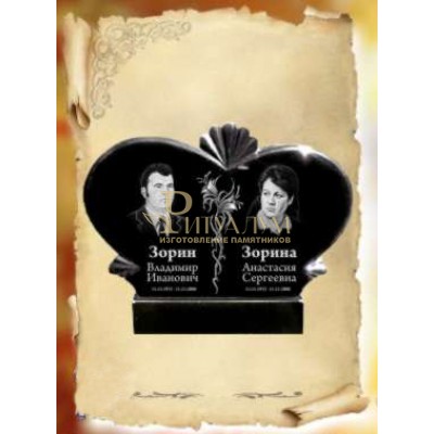 Памятник из гранита 74 — ritualum.ru
